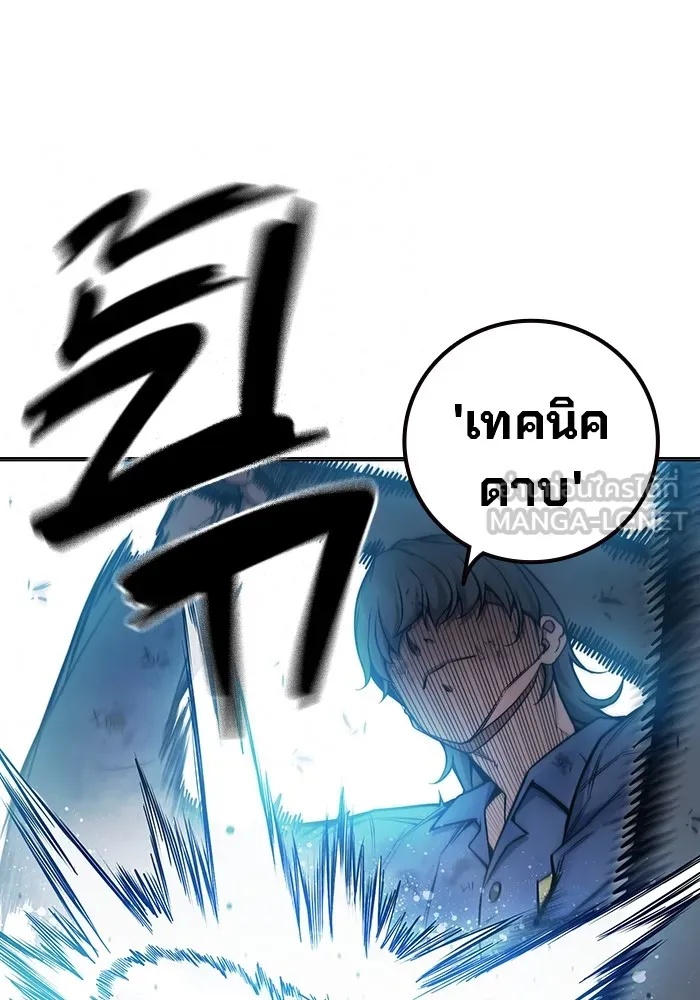 Juvenile Prison ตอนที่ 27 33