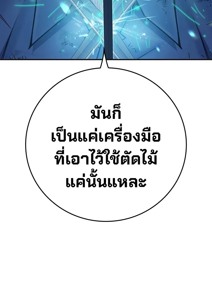 Juvenile Prison ตอนที่ 27 32