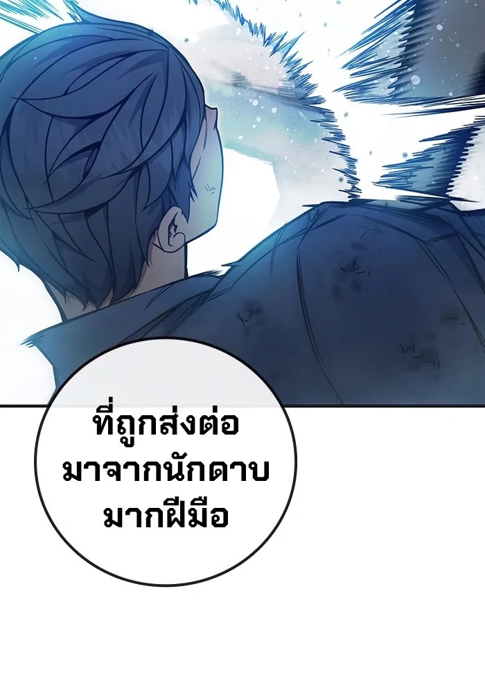 Juvenile Prison ตอนที่ 27 34