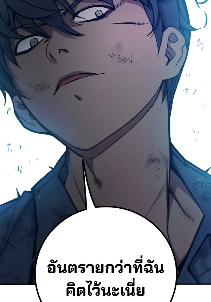 Juvenile Prison ตอนที่ 27 25