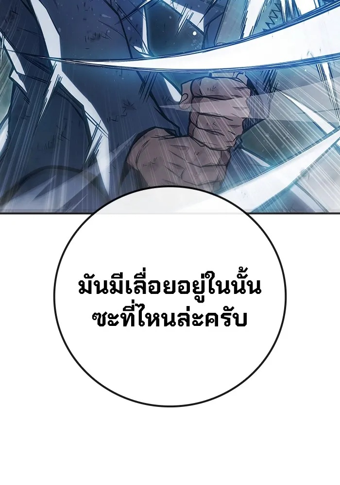 Juvenile Prison ตอนที่ 27 40