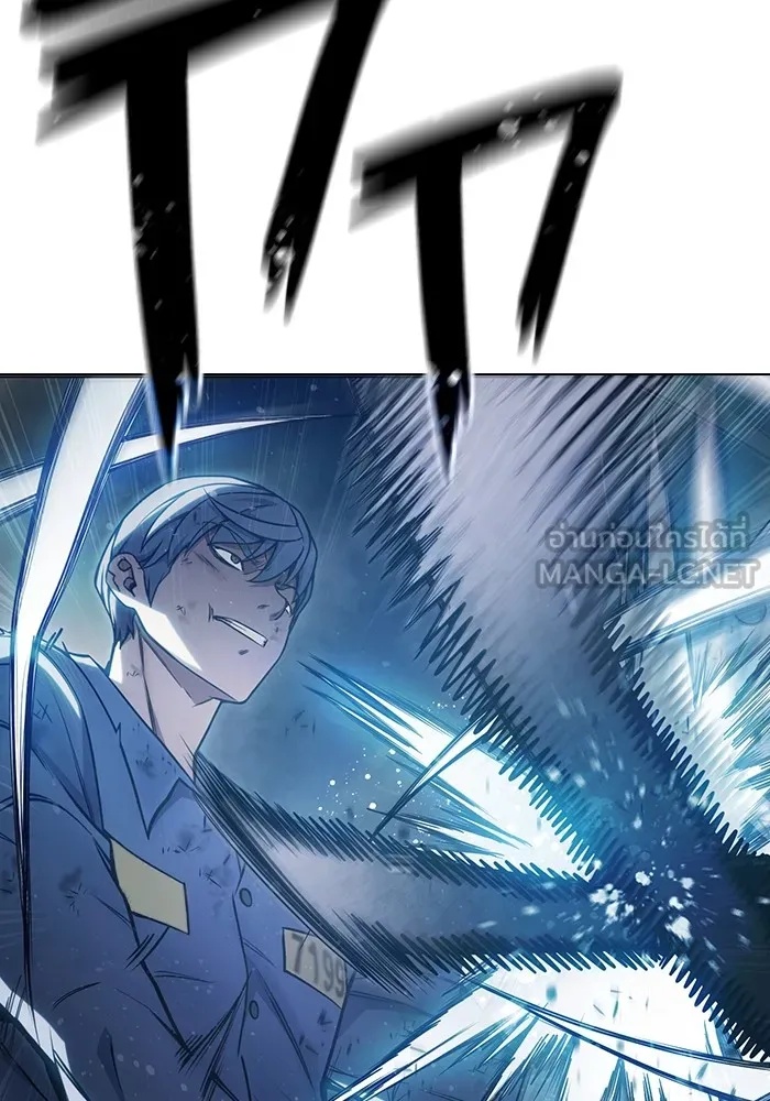 Juvenile Prison ตอนที่ 27 39