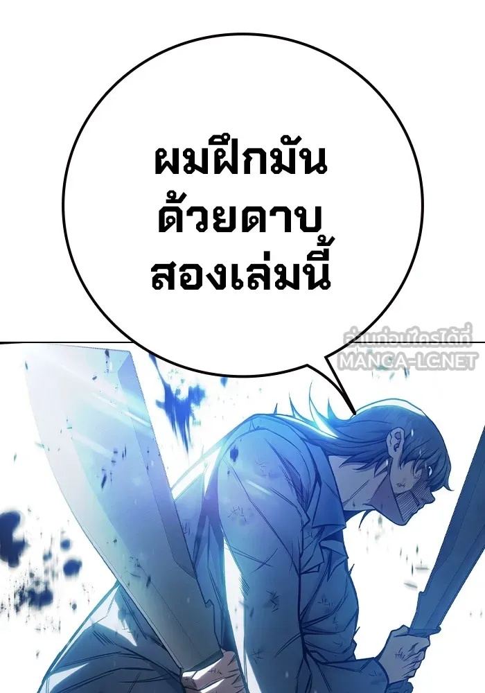 Juvenile Prison ตอนที่ 27 48