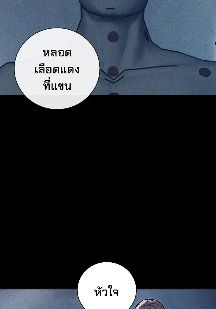 Juvenile Prison ตอนที่ 27 52