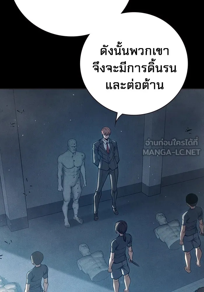 Juvenile Prison ตอนที่ 27 57