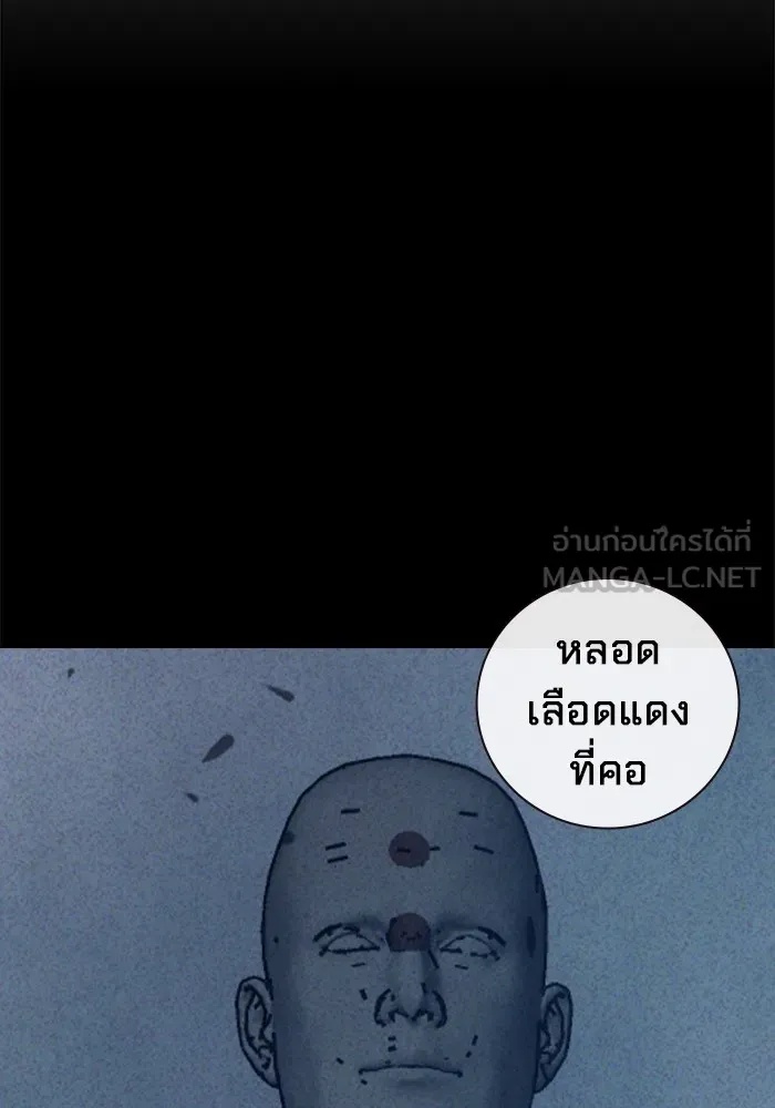 Juvenile Prison ตอนที่ 27 51