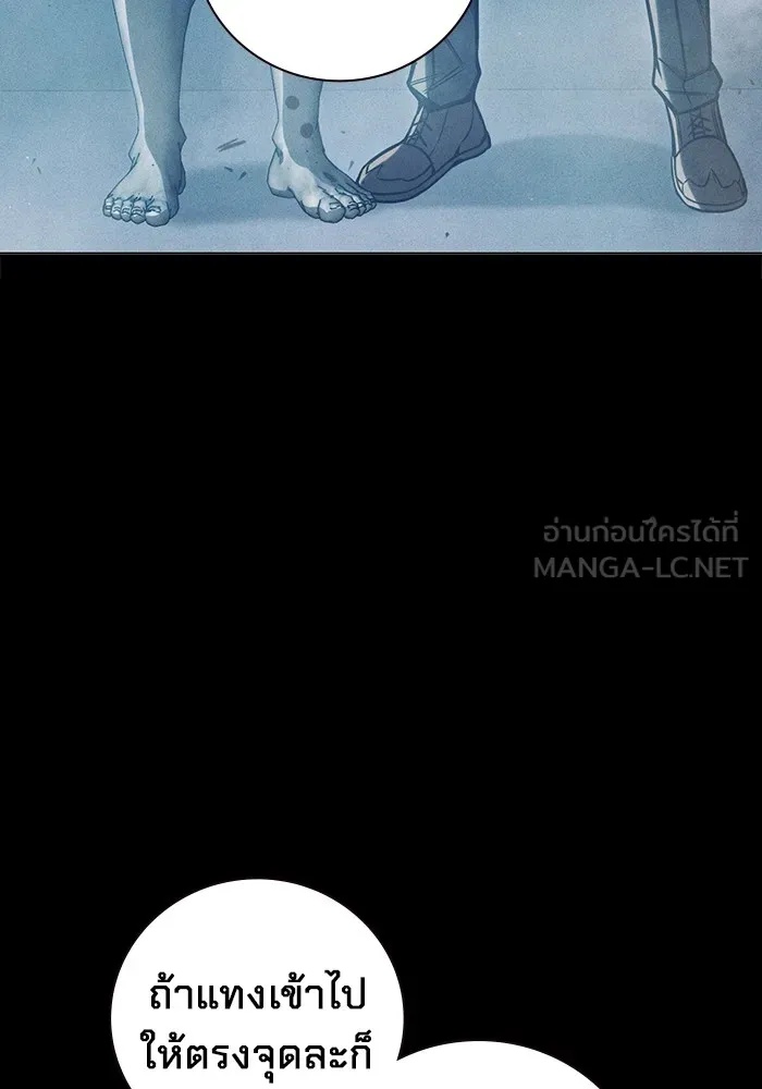 Juvenile Prison ตอนที่ 27 54