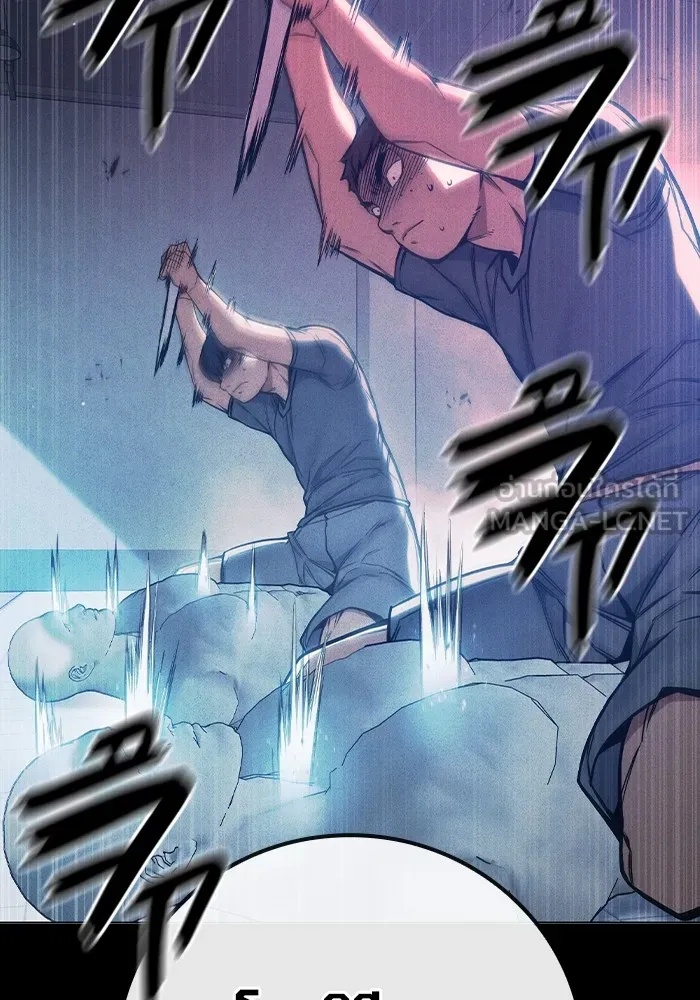 Juvenile Prison ตอนที่ 27 60