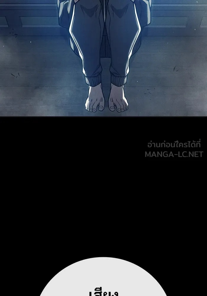 Juvenile Prison ตอนที่ 27 69