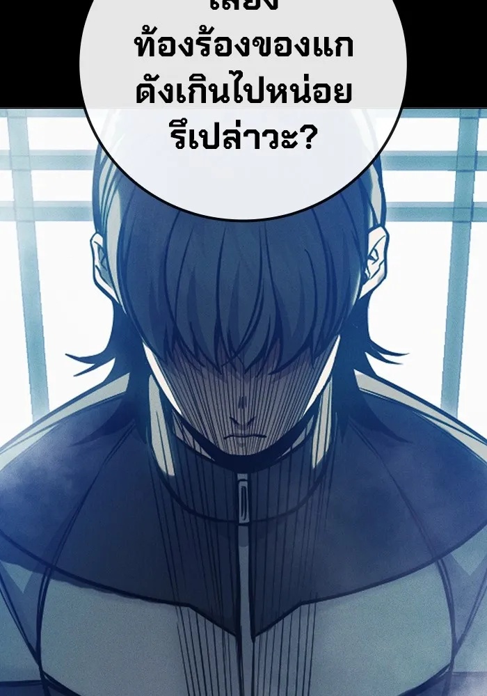 Juvenile Prison ตอนที่ 27 70