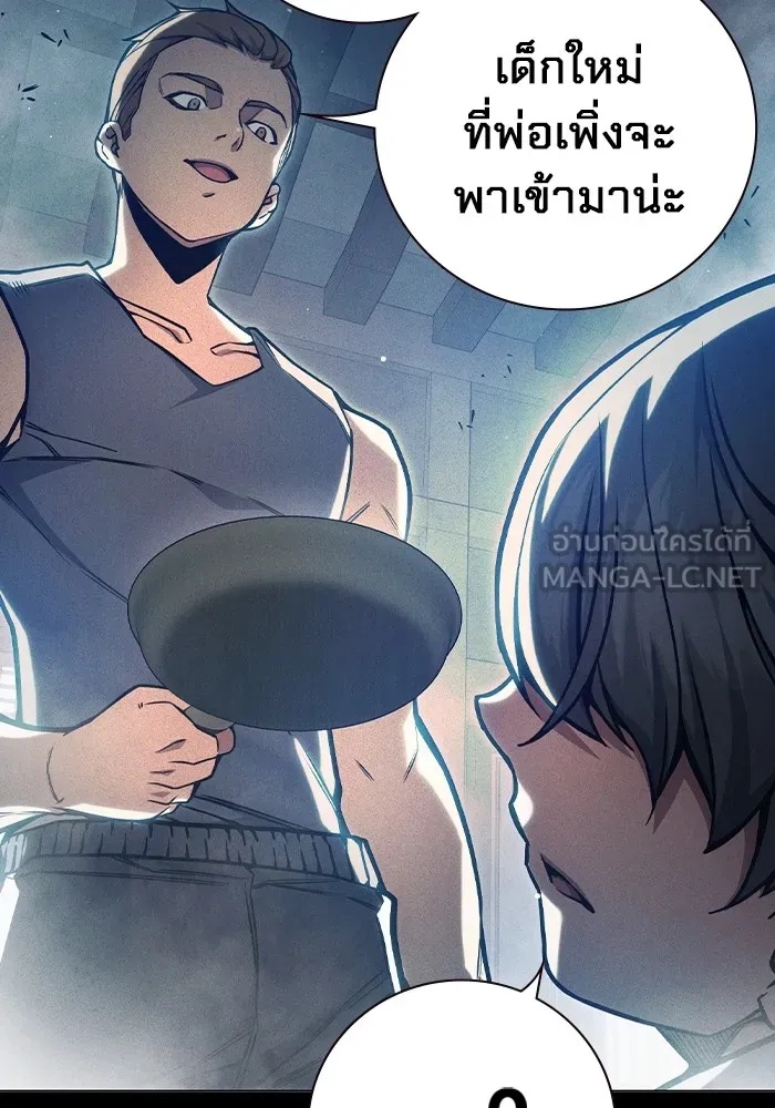 Juvenile Prison ตอนที่ 27 72