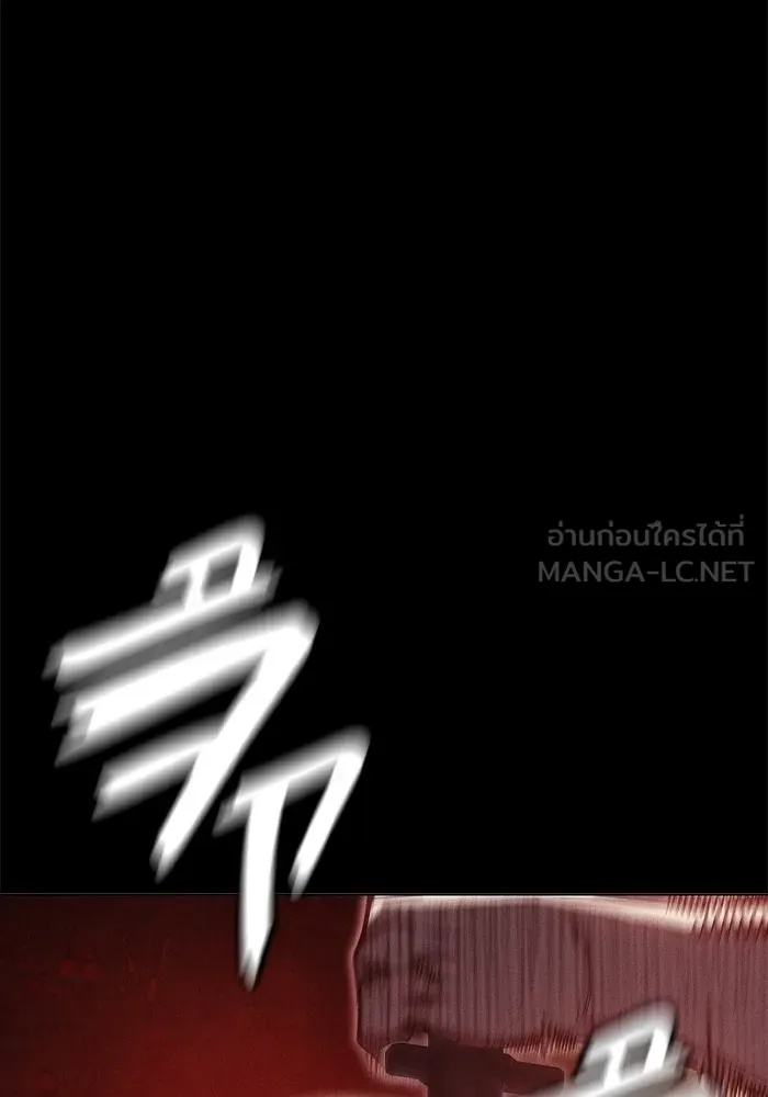 Juvenile Prison ตอนที่ 27 87