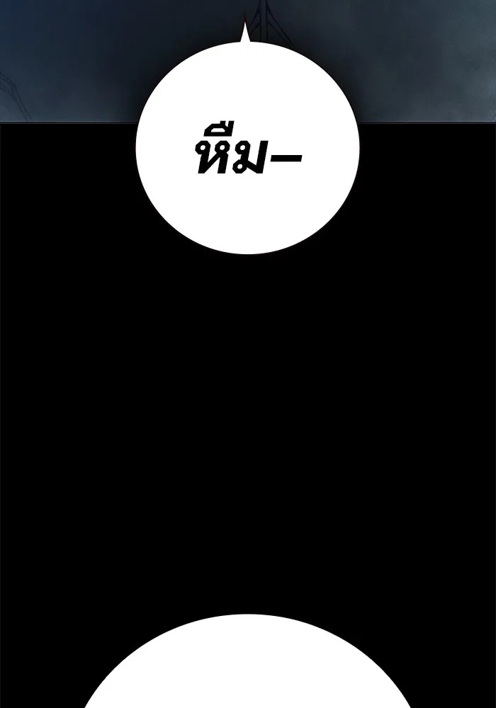Juvenile Prison ตอนที่ 27 91