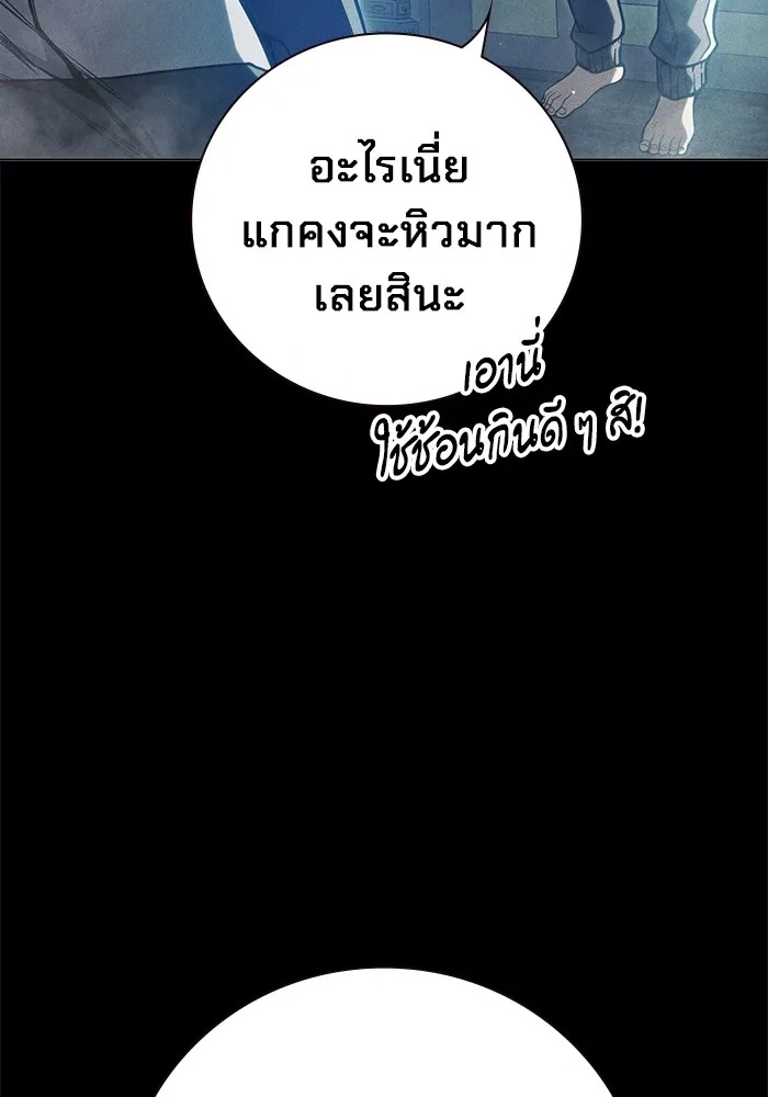 Juvenile Prison ตอนที่ 27 80