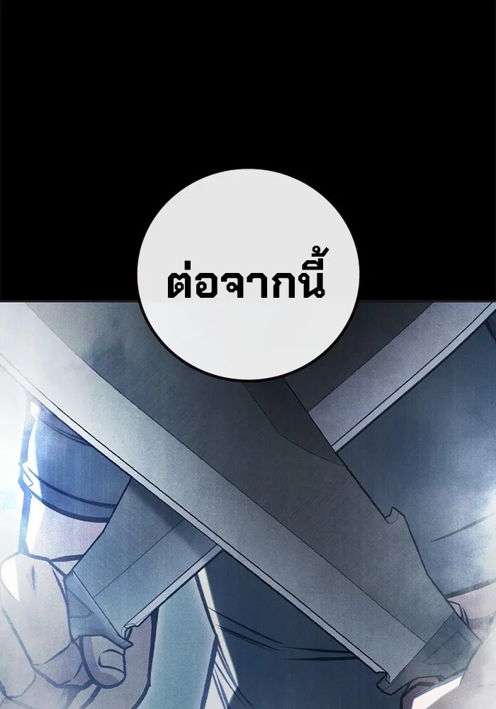Juvenile Prison ตอนที่ 27 100