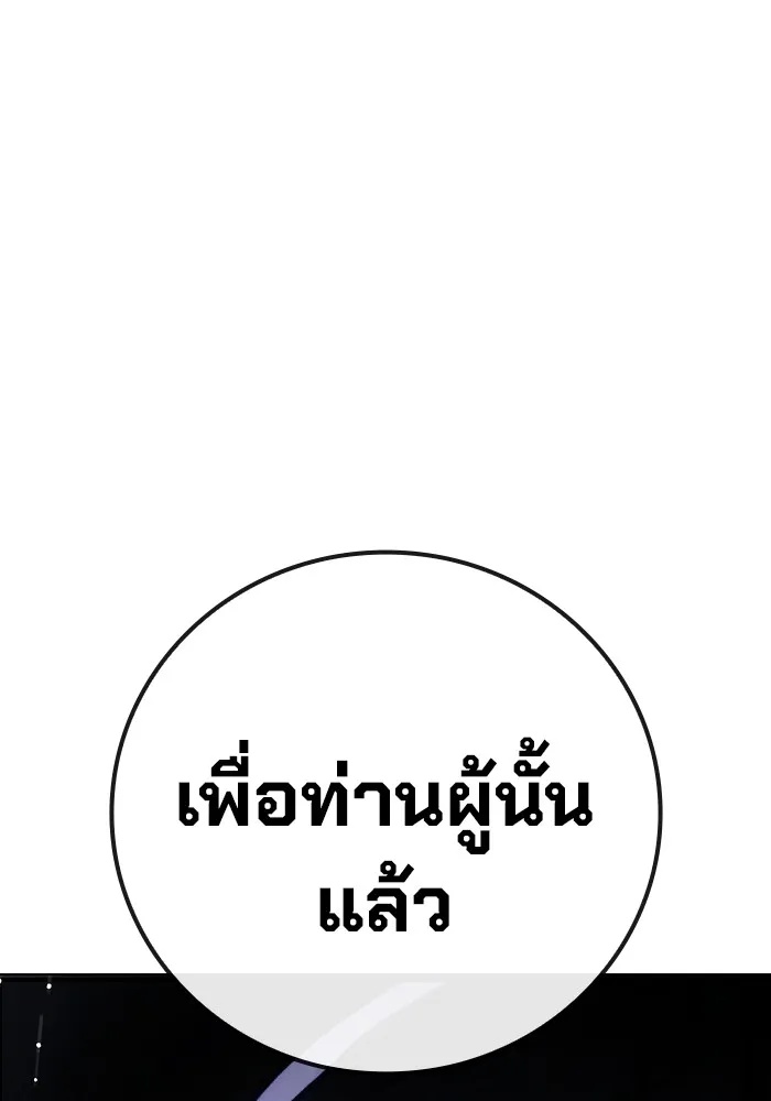 Juvenile Prison ตอนที่ 27 116