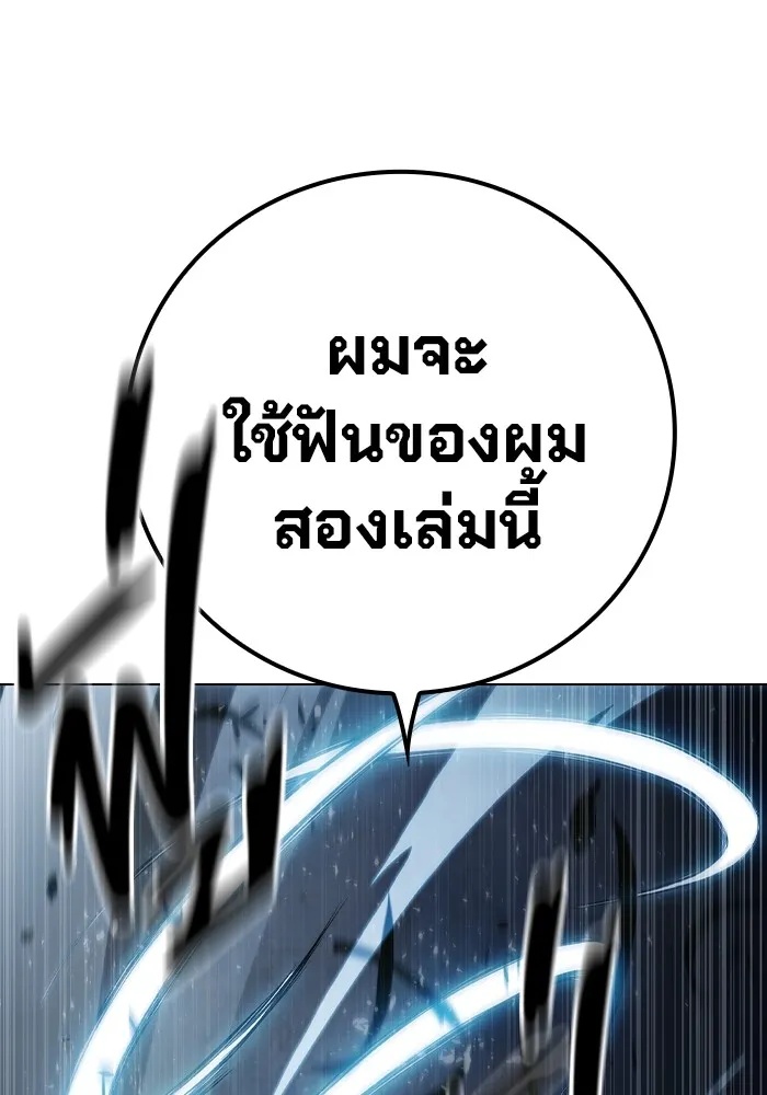 Juvenile Prison ตอนที่ 27 127