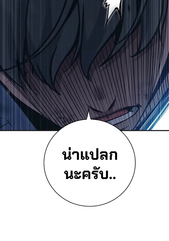 Juvenile Prison ตอนที่ 27 133