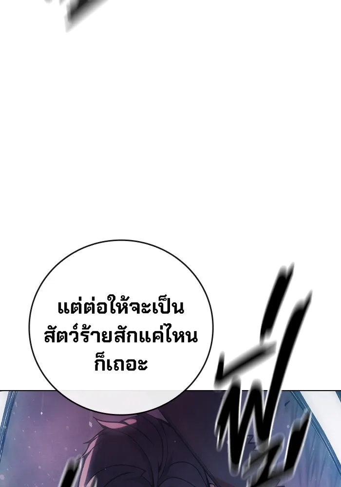 Juvenile Prison ตอนที่ 27 137