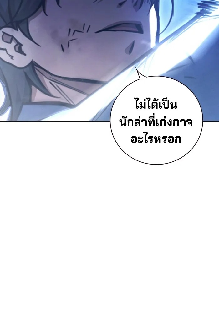Juvenile Prison ตอนที่ 27 140