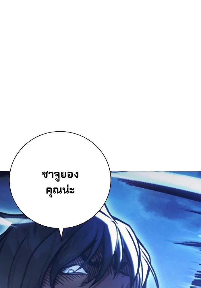 Juvenile Prison ตอนที่ 27 139