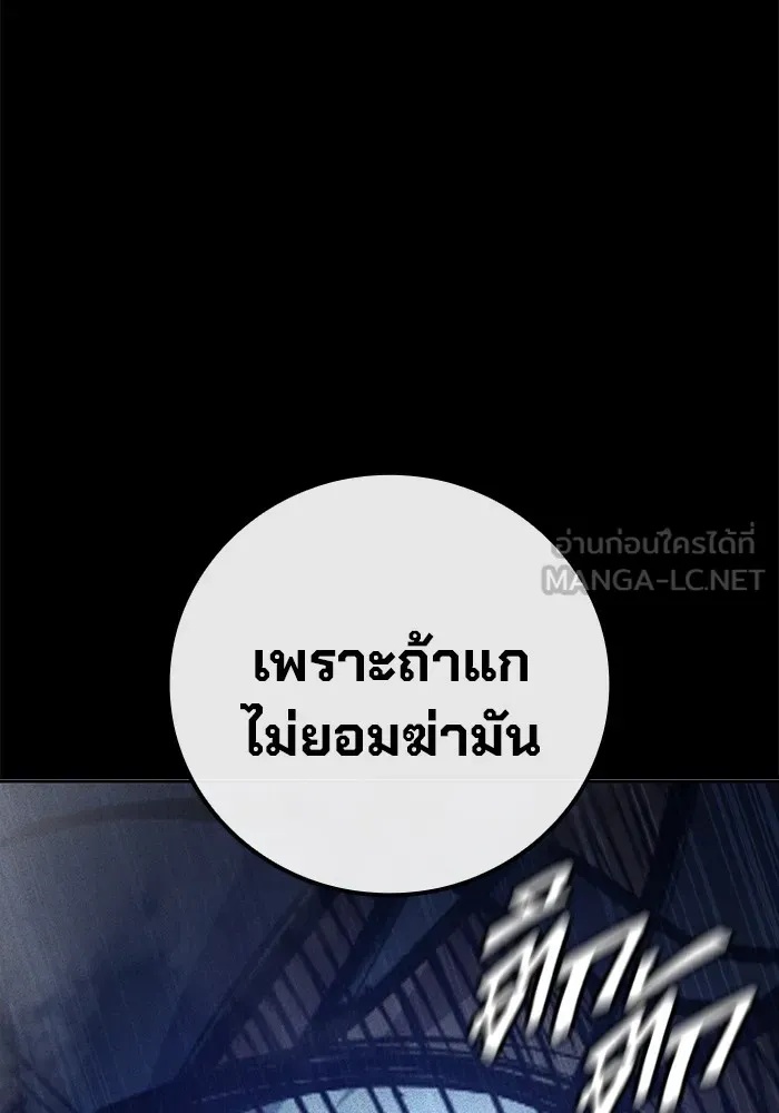 Juvenile Prison ตอนที่ 27 162