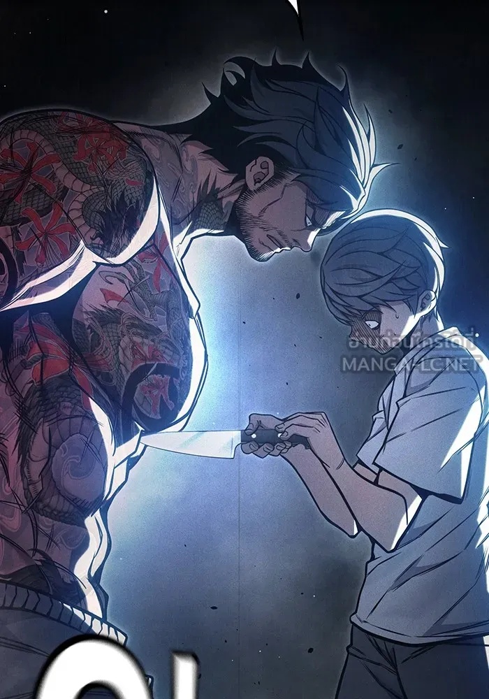 Juvenile Prison ตอนที่ 27 150