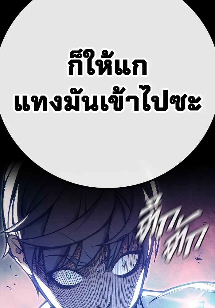 Juvenile Prison ตอนที่ 27 158