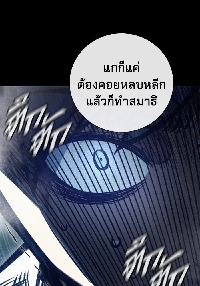 Juvenile Prison ตอนที่ 27 154