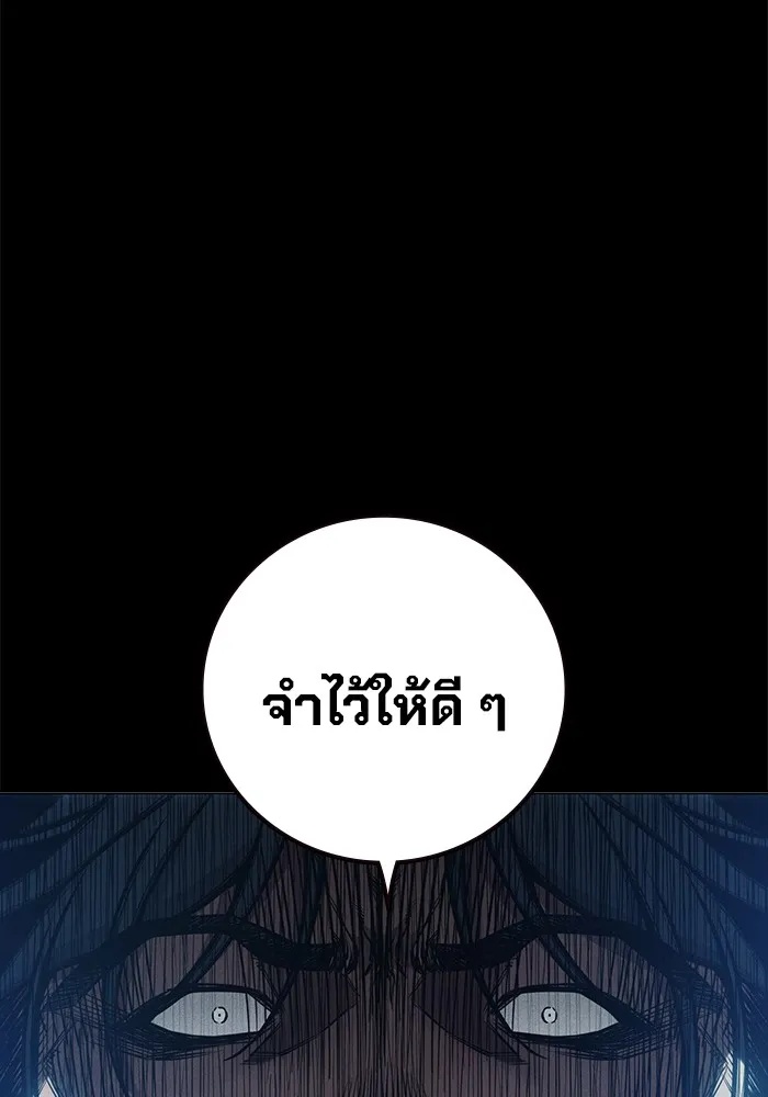 Juvenile Prison ตอนที่ 27 160