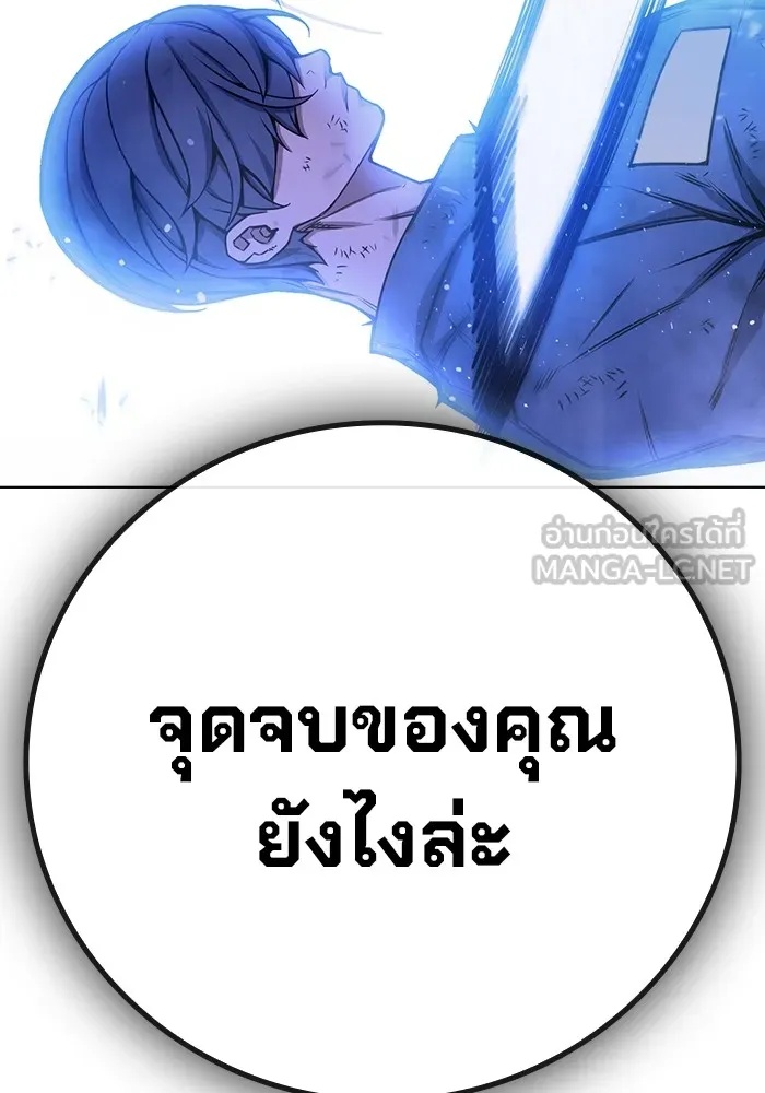 Juvenile Prison ตอนที่ 27 189