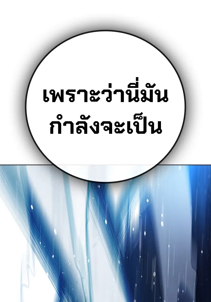 Juvenile Prison ตอนที่ 27 187