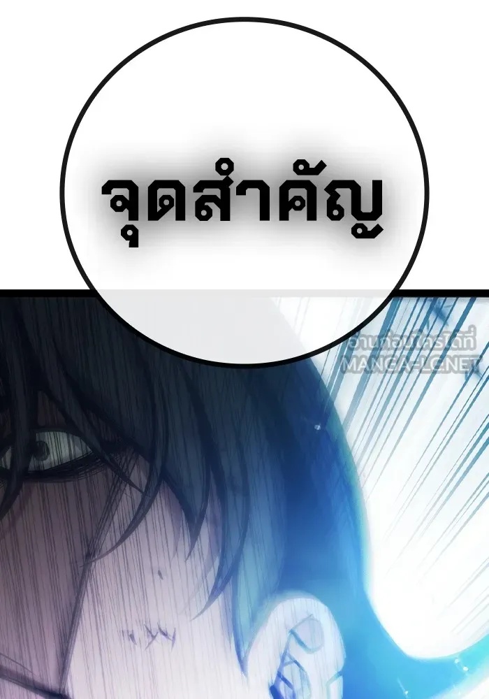 Juvenile Prison ตอนที่ 27 192