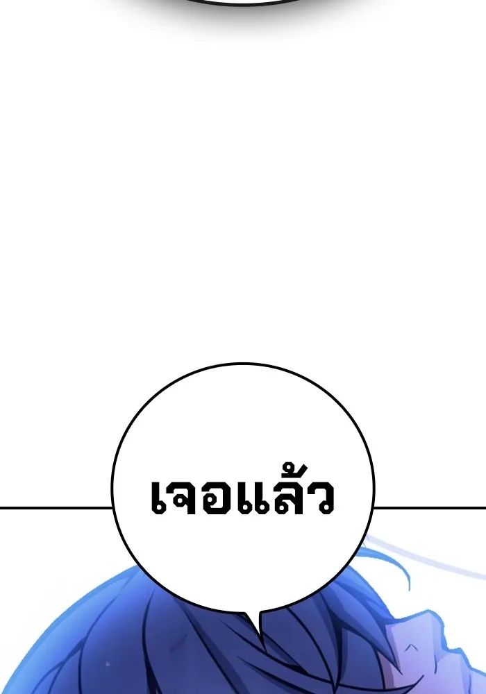 Juvenile Prison ตอนที่ 27 190