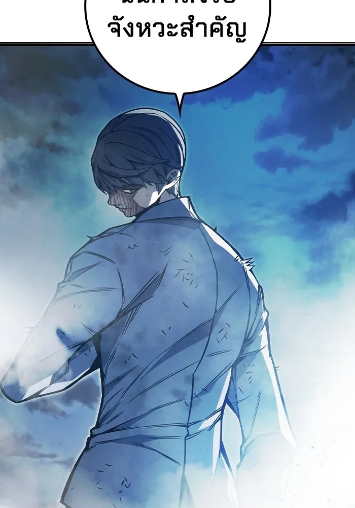 Juvenile Prison ตอนที่ 27 200