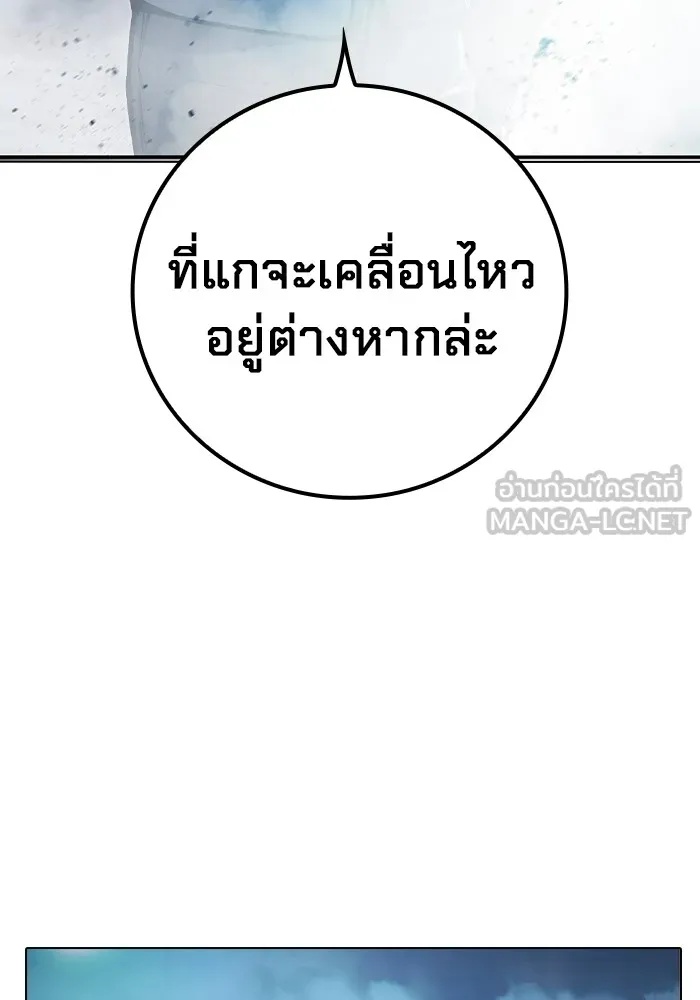 Juvenile Prison ตอนที่ 27 201