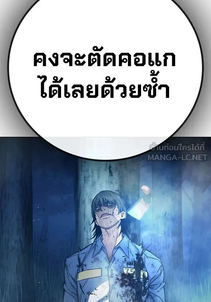 Juvenile Prison ตอนที่ 27 207