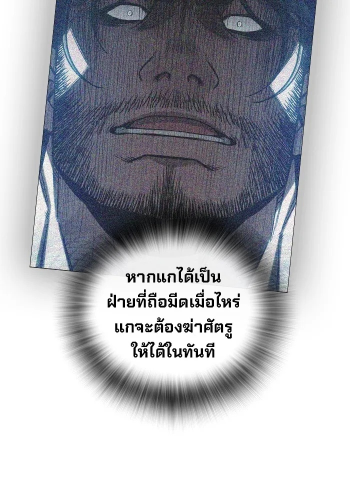 Juvenile Prison ตอนที่ 27 212