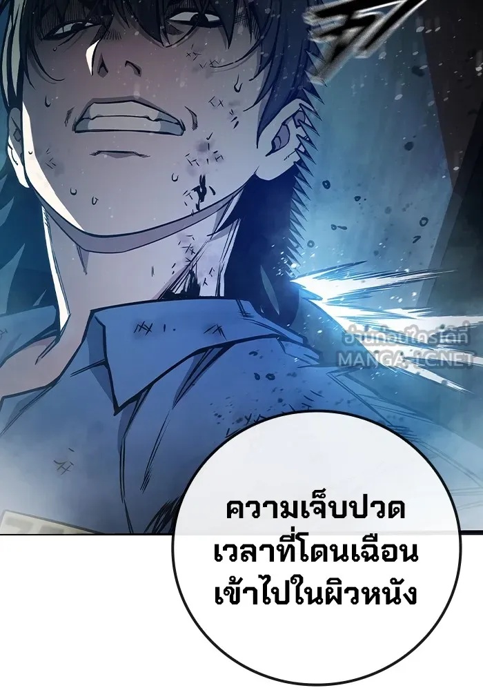 Juvenile Prison ตอนที่ 27 216