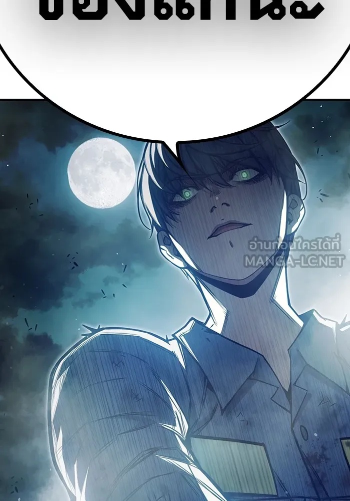 Juvenile Prison ตอนที่ 27 222
