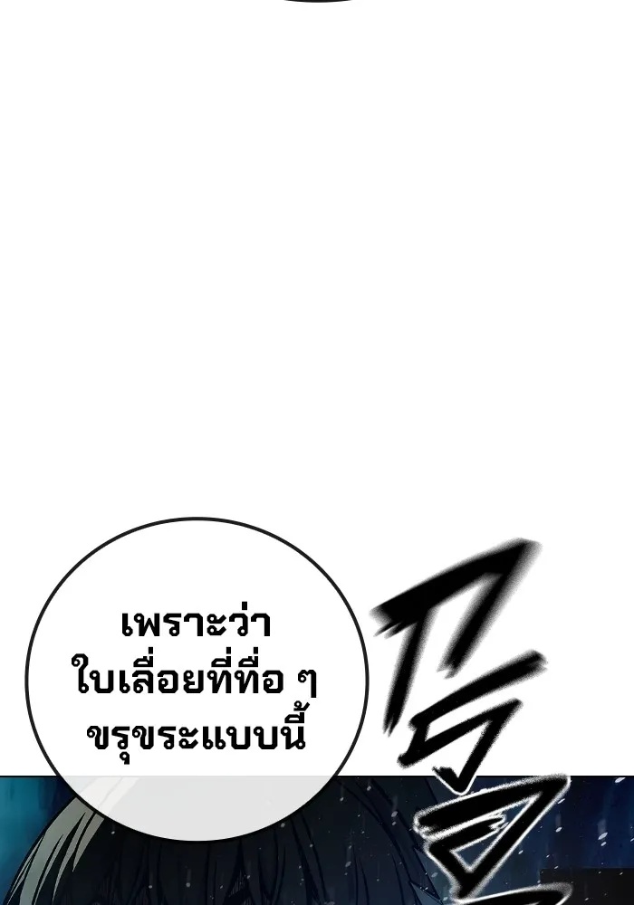 Juvenile Prison ตอนที่ 27 215