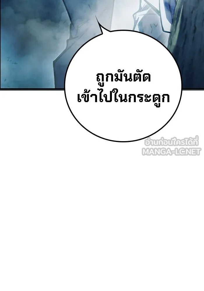 Juvenile Prison ตอนที่ 27 219