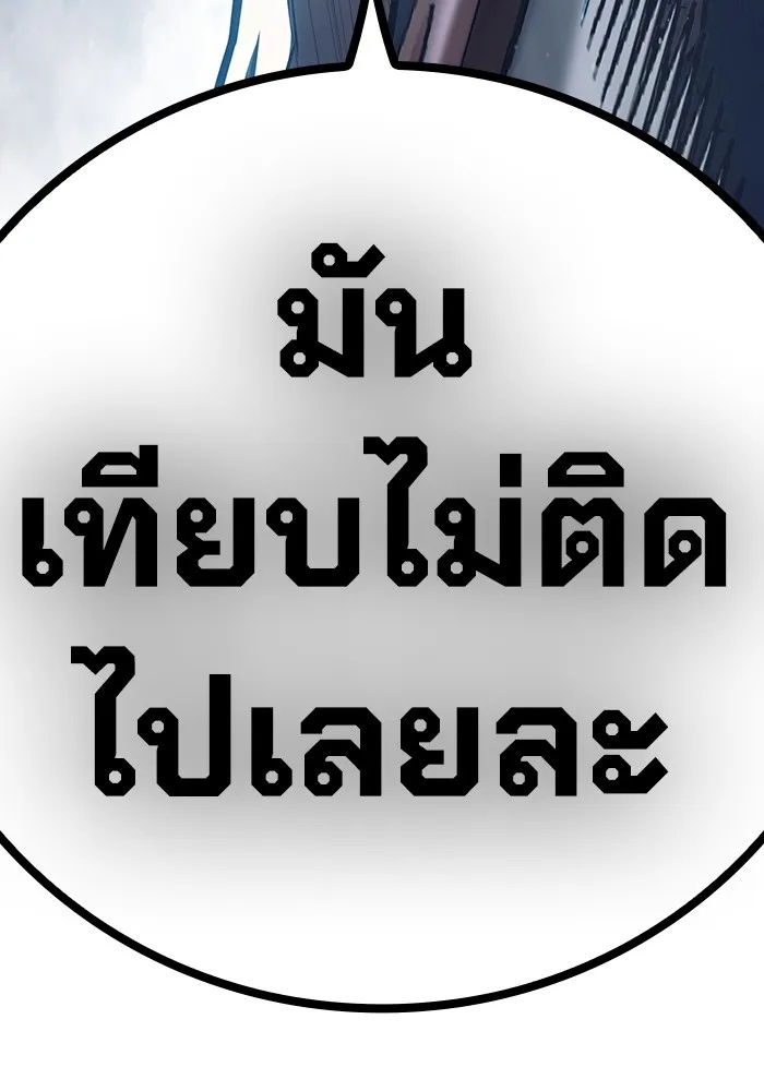 Juvenile Prison ตอนที่ 27 224