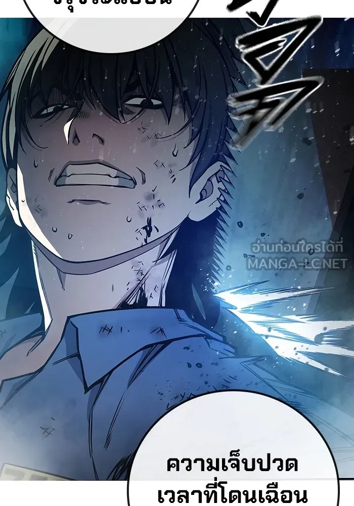 Juvenile Prison ตอนที่ 28 3