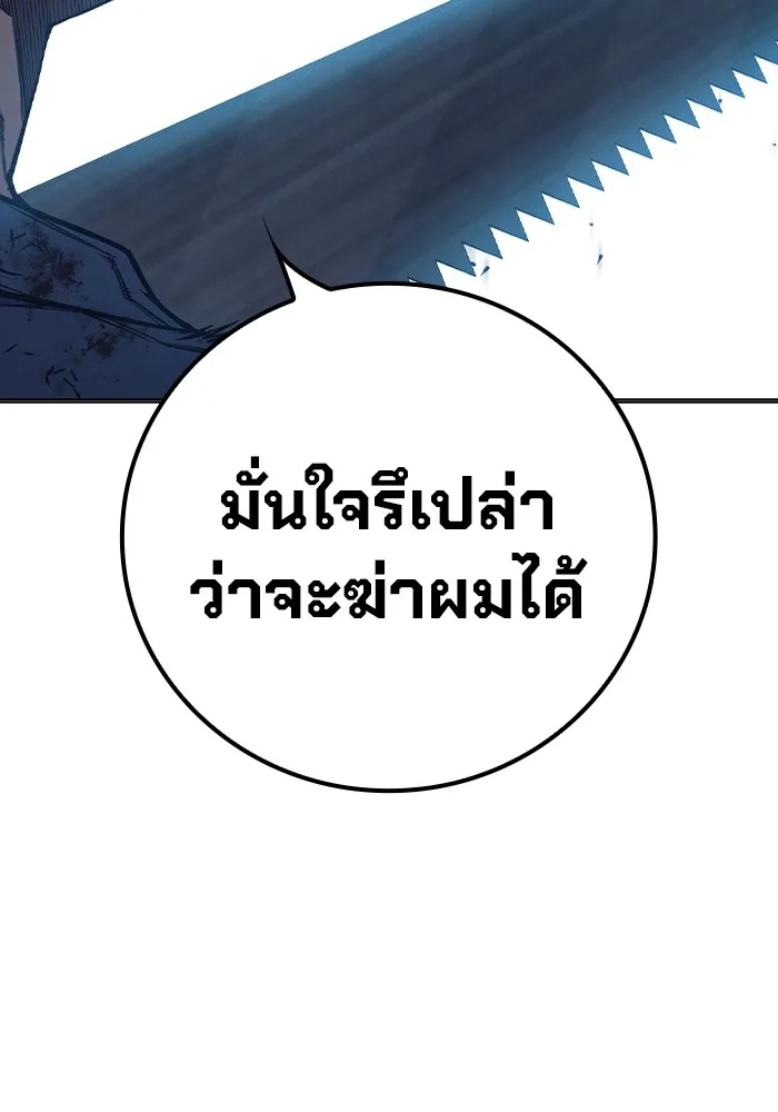 Juvenile Prison ตอนที่ 28 17