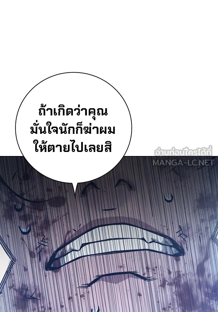 Juvenile Prison ตอนที่ 28 18