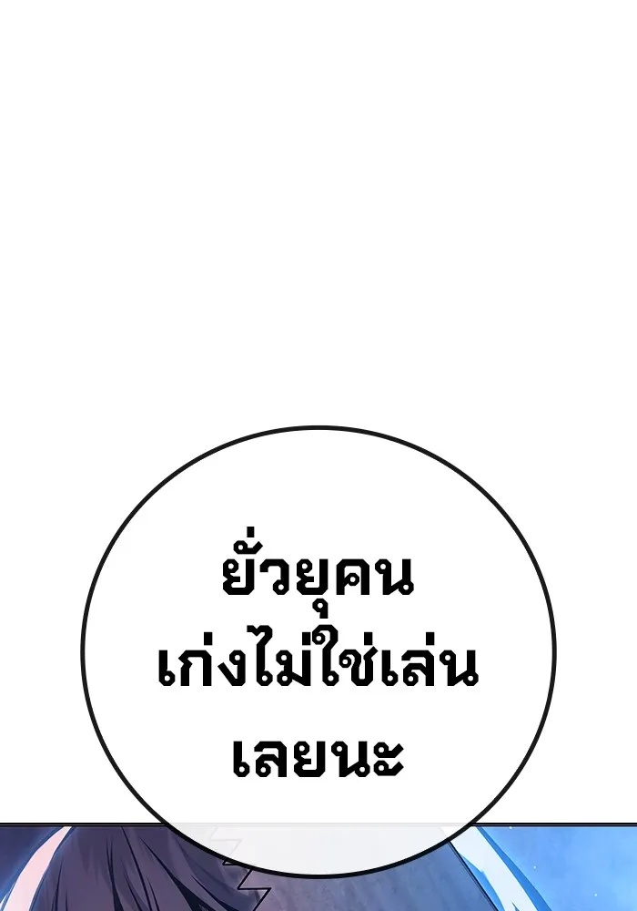 Juvenile Prison ตอนที่ 28 29