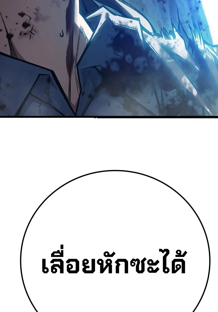 Juvenile Prison ตอนที่ 28 37