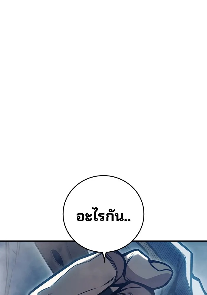 Juvenile Prison ตอนที่ 28 34
