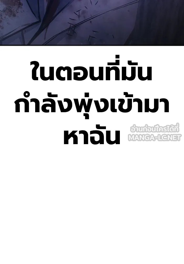 Juvenile Prison ตอนที่ 28 48